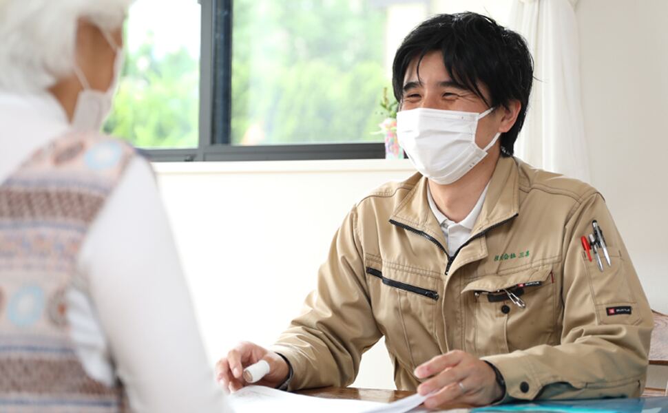 無料相談・対象確認